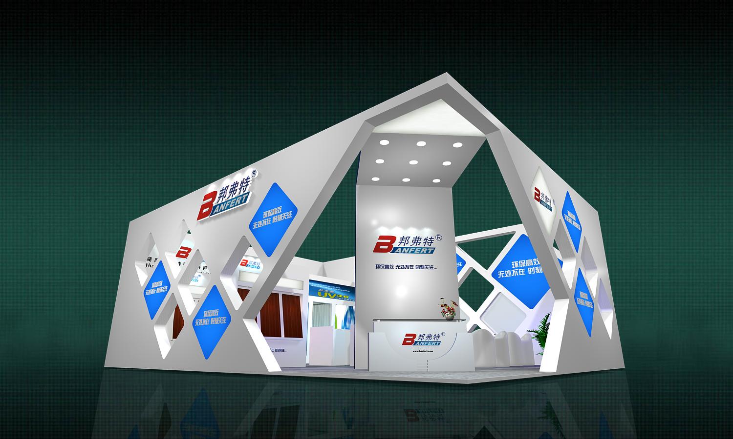 工博會設(shè)計(jì)